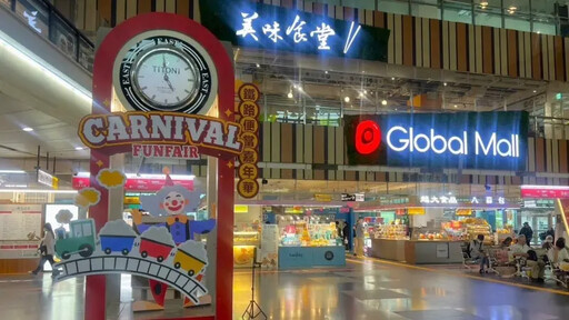 畢業任你玩!慶端午、畢業季百貨樂園推優惠