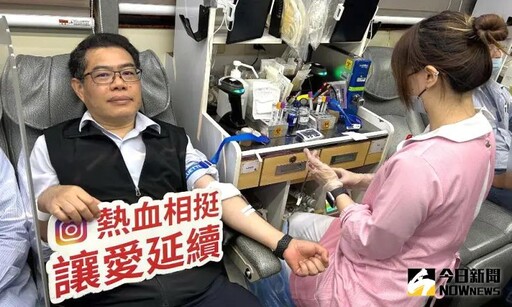 中油煉製事業部大林煉油廠舉辦公益捐血活動