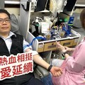 中油煉製事業部大林煉油廠舉辦公益捐血活動