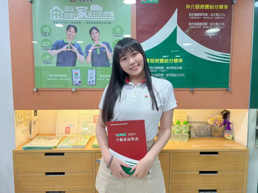 信義房屋「信二代」劉思妤 秘書做出成就感