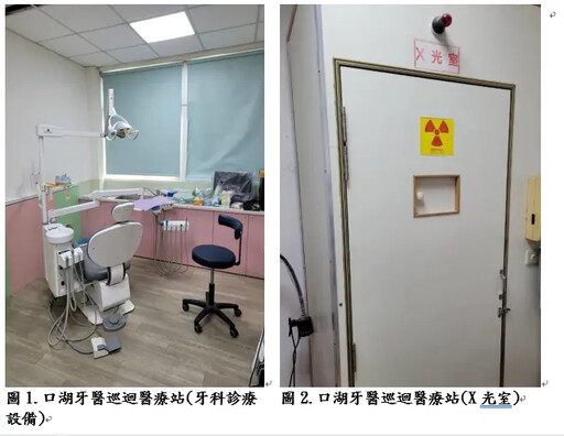 偏鄉口腔照護!雲林口湖牙醫站全新設備啟用