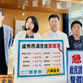 台中大巨蛋定址水湳 綠轟恐成災難現場