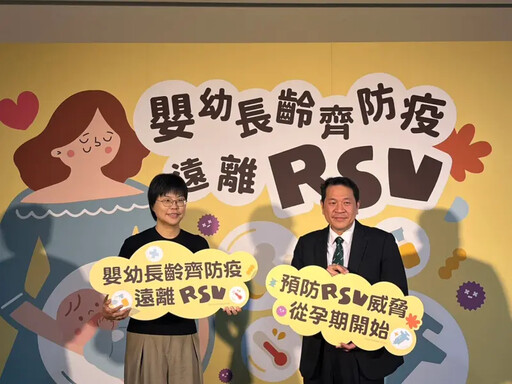 醫示警:RSV對6個月內新生兒威脅大