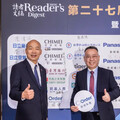 歐德17年榮獲信譽品牌金獎 共築信任品牌力