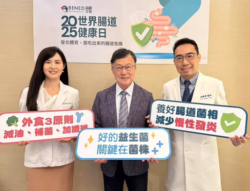 吃粽當心腸道發炎 專家:發胖失眠是警訊!