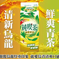 不再執著買手搖 輕烏龍登場 超商就買的到