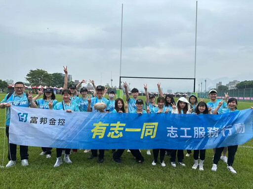 Run for Good!富邦金志工平台上線