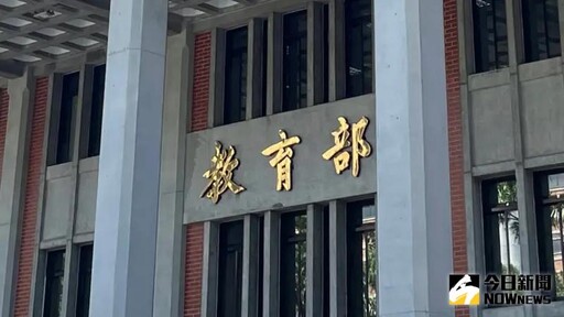 仍未解禁!教育部暫緩陸生學位生招生簡章