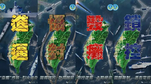 一旦對中共投降!鷹爸曝台灣8大慘況