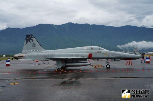 捍衛台海逾半世紀 F-5E/F戰機6月底除役