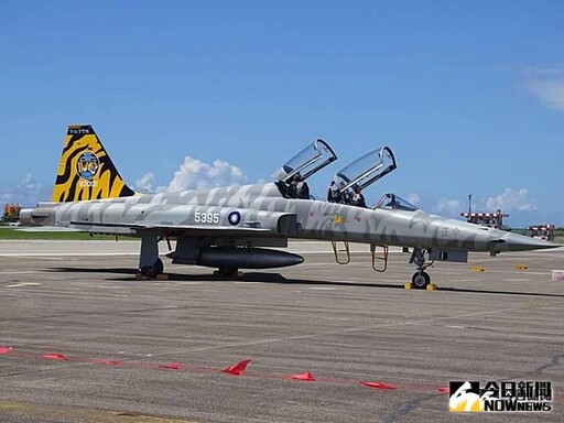 捍衛台海逾半世紀 F-5E/F戰機6月底除役