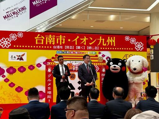 永旺「台灣展」 黃偉哲力推台南美味物產