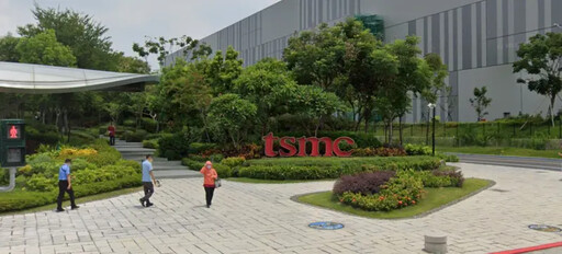 傳赴阿聯酋設廠?台積電:專注現有海外計畫
