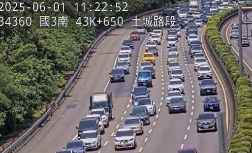 收假日國道3事故 下午11易塞路段先掌握