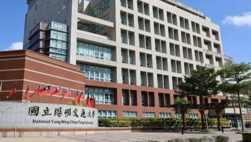陽明交大醫學系!高中生學習歷程被抓包造假