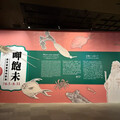 一起「視」吃 故宮南院翰墨新展上演美食秀