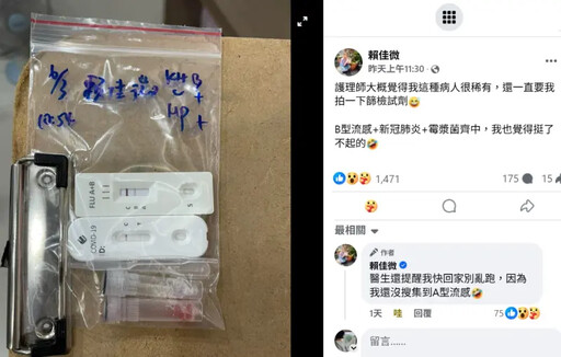 台中新冠重症全台第一!打疫苗增4、5倍