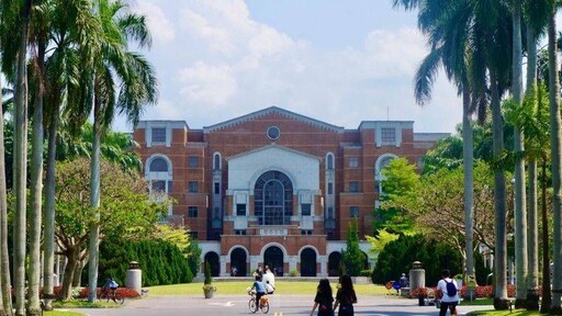 全台大學薪資排行榜 台大只排第5名