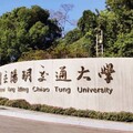 學霸高中生風波！備取第一發文感謝 網炸鍋