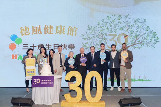 德風健康館30年邁向粒線體預防醫學新世代