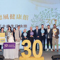 德風健康館30年邁向粒線體預防醫學新世代