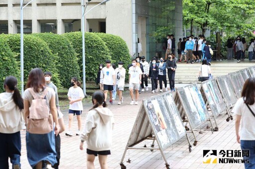 會考成績出爐!建中34.8分、北一女33.8分