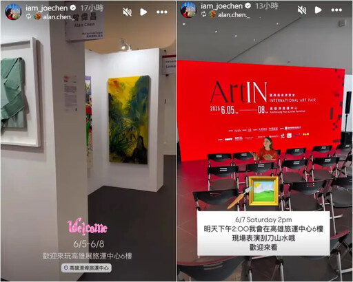 「全身插滿針」原因曝光!陳喬恩:還是會痛