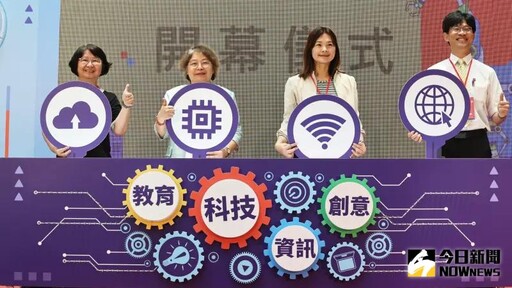 科技FUN 手玩 科技教育嘉年華百攤聚科工館