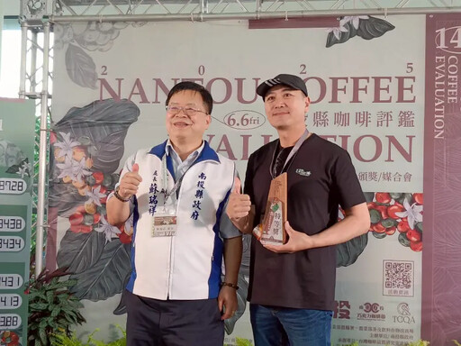 南投咖啡評鑑出爐向陽台灣咖啡包辦三特等獎