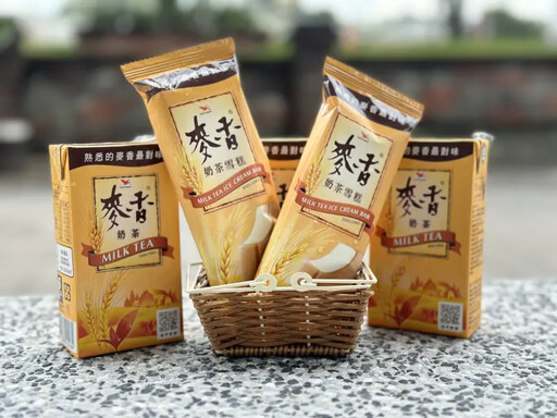神還原!國民飲料「麥香奶茶」搖身變雪糕