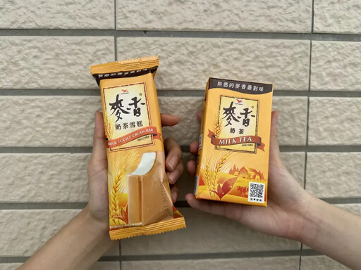 神還原!國民飲料「麥香奶茶」搖身變雪糕