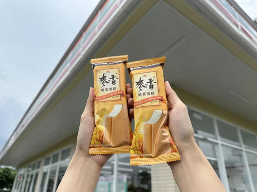神還原!國民飲料「麥香奶茶」搖身變雪糕
