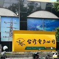 高雄旗津大停電！8932戶沒電用 台電曝原因