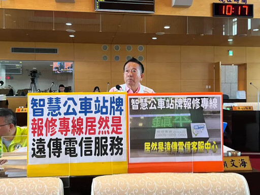 中市候車亭升級 議員批靠民眾「智慧」因應