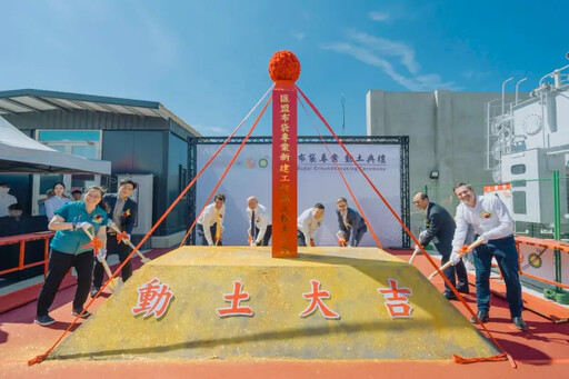 Lightsource bp首項漁電共生專案完成融資