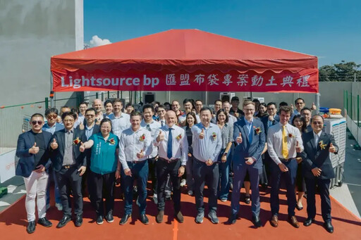 Lightsource bp首項漁電共生專案完成融資