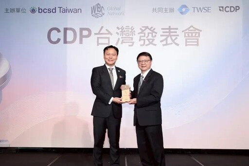 信義房屋獲CDP氣候最高評等 僅2%企業登榜