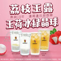 COMEBUY 〈崩壞：星穹鐵道〉 推飲品送好禮