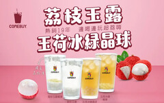 COMEBUY 〈崩壞：星穹鐵道〉 推飲品送好禮