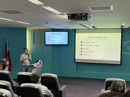 數位風險必修課!NOWnews解析新聞操作手法