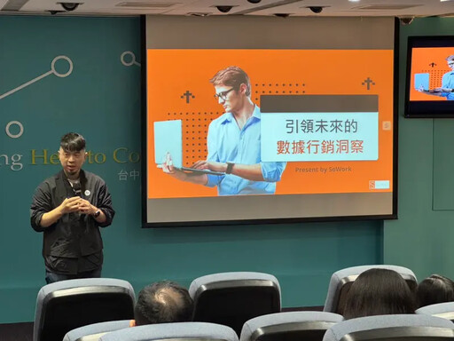 數位風險必修課!NOWnews解析新聞操作手法