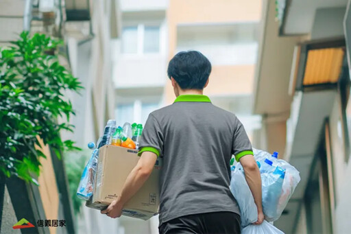 新居家服務興起 信義房屋:垃圾代收需求高
