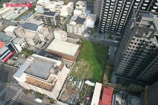 高市開發區土地標售6/25開標 總底價逾14億