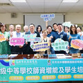 產學合作 教育局攜手日月光辦產業營隊參訪