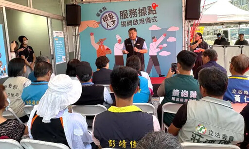 勞動部高屏澎東分署台東縣銀髮服務據點啟用