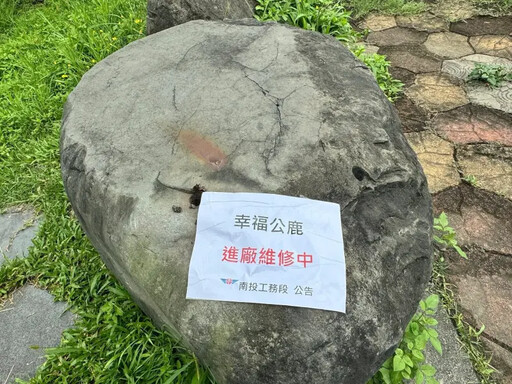 南投「一世是你」小鹿繫安全帶萌樣曝光