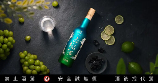韓團隊長力讚 雙色金高赤焰酒 限量新登場