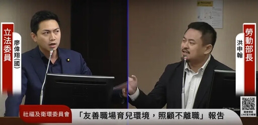 有薪家庭照顧假掀戰 勞長:預算遭砍難推動