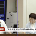 菸稅捐大減！綠委控三黨立委都抽「加熱菸」