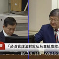 加熱菸添大麻萃取物？邱泰源：不會合法化